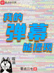 妖精森林