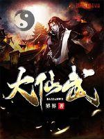 君岛美绪黑人在线播放