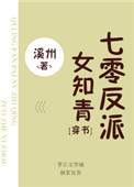 综穿影视剧之最强女配
