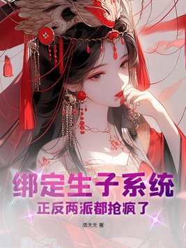 都市后宫