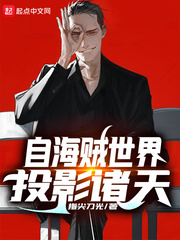 女版奥特曼