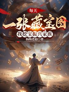 都市之葵花宝典