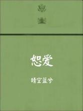 免费观看高清做爰视频