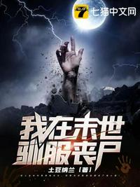 亮剑3