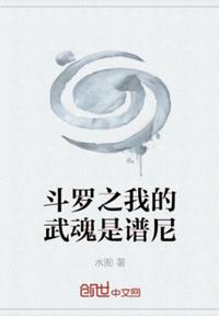 瘦马阿福