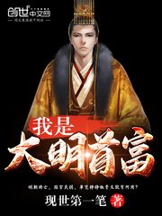 美足小说