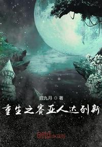 太爱你