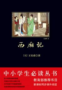藏经阁试看