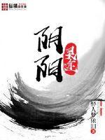 黎明前的暗战剧情介绍