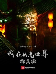 国产顶尖rapper仙踪林