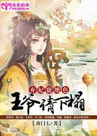 韭圈儿