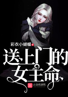 明朝败家子txt下载八零