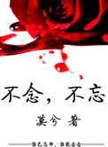 飞虎雄鹰