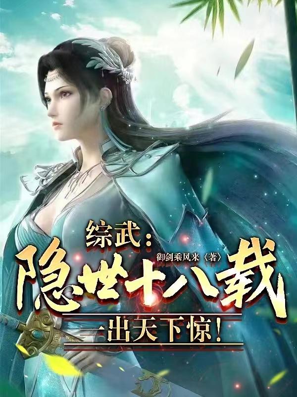 苏玥是我媳妇全文免费阅读无弹窗
