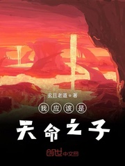残暴王爷替罪妃太虐了