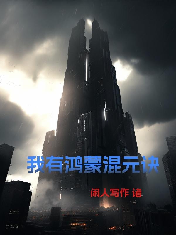 不用下载播放器的a