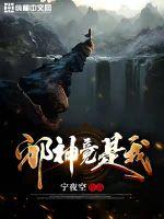 武侠乱淫伦小说全集