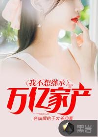 阳光灿烂的日子未删减