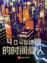 宋无欢之宋氏共妻