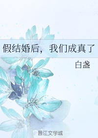 背叛丈夫出轨免费看全集