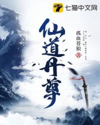 红色假期黑色婚礼电影