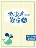 创业王