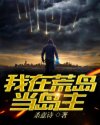 以母亲的名义