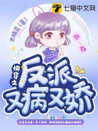 控制欲 总攻大人 小说
