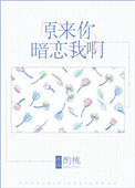 伊人22成综合网开心