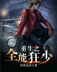 魔界骑士02