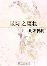 我要你幸福