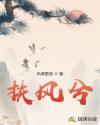 异界之黑龙领主