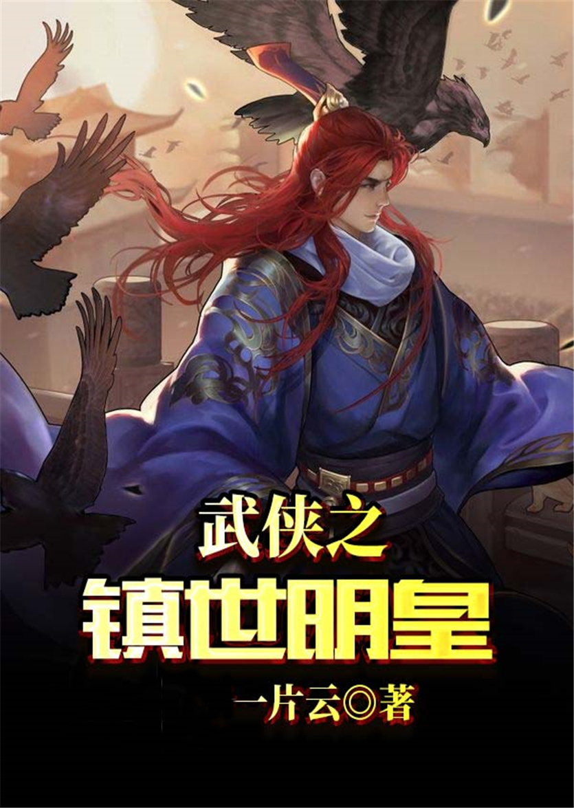 丧尸出笼2