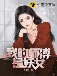 绳子打结勒在缝里走路