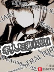 恶作剧之吻日版
