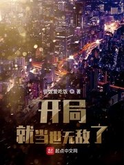 妈妈向前冲电视剧