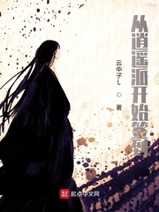 言叶之庭超清百度云