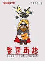 重生之京城第一太子