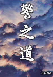 恶魔总裁噬心掠夺落晴