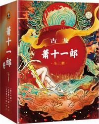 不成器的大哥