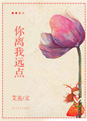 悖论by流苏小说