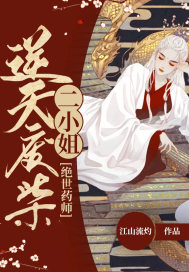 双性人妖 一页一ad18x