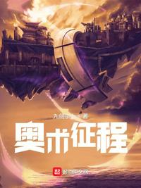 龙之战