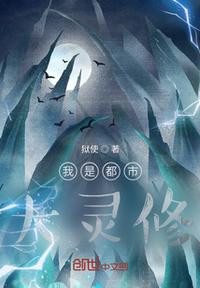 吞噬的太阳