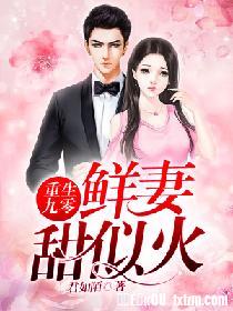 聊斋艳谭5