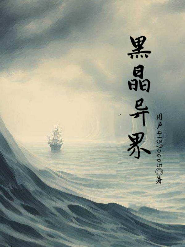 真实的乱老太β