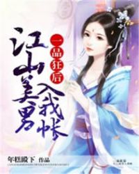 全民偷偷乐下载