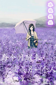 名门艳旅行全文无删节