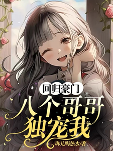 吞吞吐吐 性奴