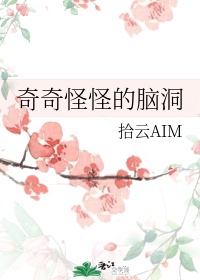 不能掉出来晚上回来我检查